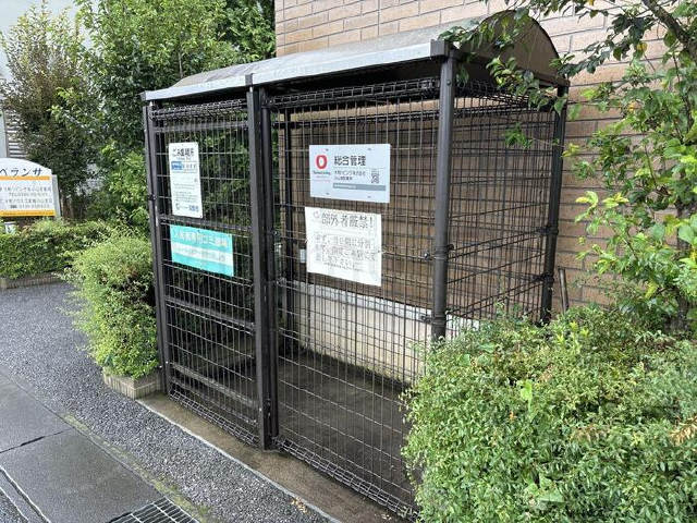 エスペランサ C棟 エスペランサ C棟