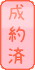 䐬񒸂܂B