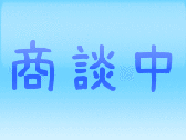 X̐U B 102 }sc 2LDK
