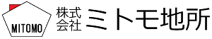 株式会社ミトモ地所